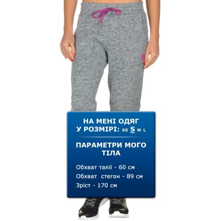 Спортивнi штани East Peak Women Knitted Pants - 96417, фото 6 - інтернет-магазин MEGASPORT