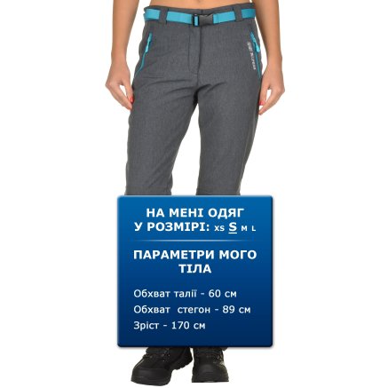 Спортивнi штани East Peak Women Softshell Pants - 96421, фото 6 - інтернет-магазин MEGASPORT