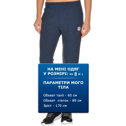 Спортивные штаны East Peak Women Fleece Cuff Pants - 96423, фото 6 - интернет-магазин MEGASPORT