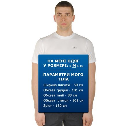 Футболка East Peak Men's mesh T-shirt - 101326, фото 6 - інтернет-магазин MEGASPORT