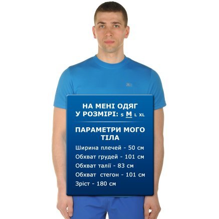 Футболка East Peak Men's mesh T-shirt - 101327, фото 6 - интернет-магазин MEGASPORT