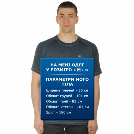 Футболка East Peak Men's combined T-shirt - 101333, фото 7 - інтернет-магазин MEGASPORT