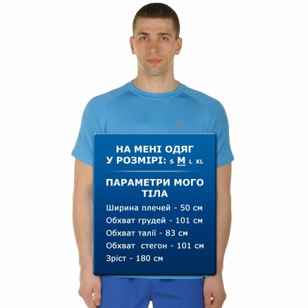 Футболка East Peak Men's combined T-shirt - 101334, фото 8 - інтернет-магазин MEGASPORT
