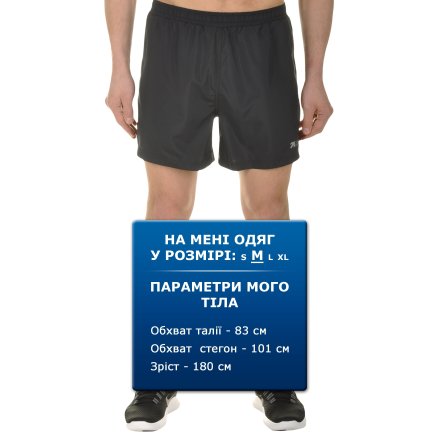 Шорти East Peak Men's shorts - 101308, фото 8 - інтернет-магазин MEGASPORT