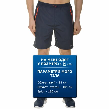 Шорти East Peak Men's shorts - 101311, фото 9 - інтернет-магазин MEGASPORT