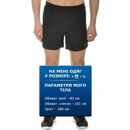 Шорти East Peak Men's shorts - 101312, фото 8 - інтернет-магазин MEGASPORT
