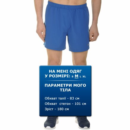 Шорти East Peak Men's shorts - 101313, фото 8 - інтернет-магазин MEGASPORT