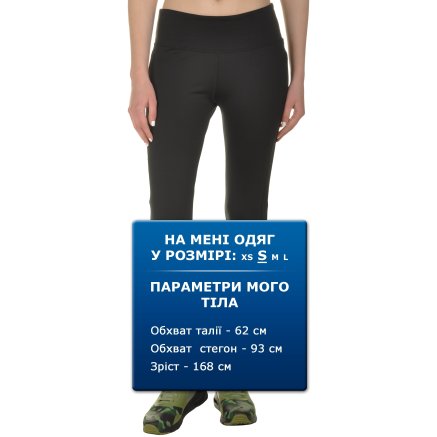 Лосини East Peak Women's Fitness Slim Pants - 101335, фото 6 - інтернет-магазин MEGASPORT