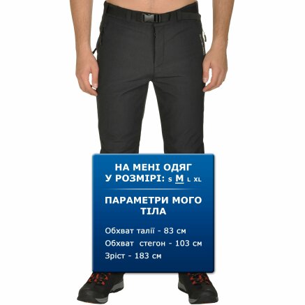 Спортивные штаны East Peak Men's Softshell Pants - 107509, фото 7 - интернет-магазин MEGASPORT