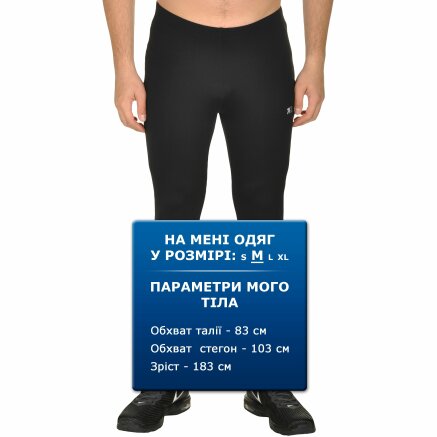  East Peak Men's Running/Workout Leggings - 107510, фото 6 - інтернет-магазин MEGASPORT