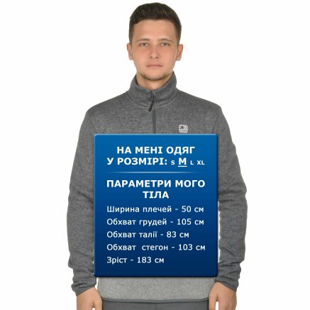 Кофта East Peak Men's Knitted Two-Color Halfzip - 107517, фото 8 - інтернет-магазин MEGASPORT