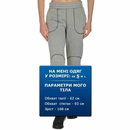 Спортивные штаны East Peak Women`s Knitted Pants - 107523, фото 8 - интернет-магазин MEGASPORT