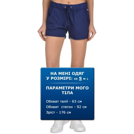 Шорти Champion Shorts - 92875, фото 6 - інтернет-магазин MEGASPORT