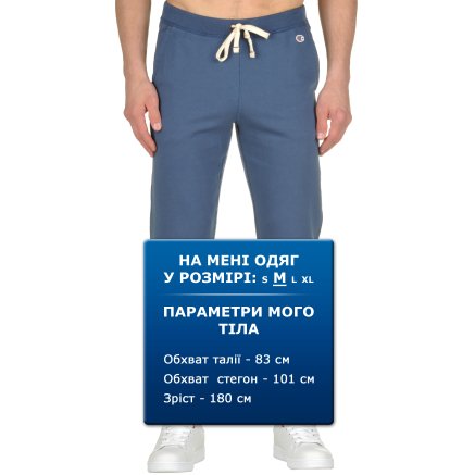 Спортивные штаны Champion Elastic Cuff Pants - 92892, фото 6 - интернет-магазин MEGASPORT