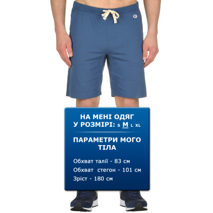 Шорти Champion Shorts - 92897, фото 6 - інтернет-магазин MEGASPORT
