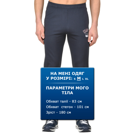 Спортивнi штани Champion Rib Cuff Pants - 92735, фото 6 - інтернет-магазин MEGASPORT