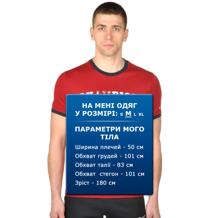 Футболка Champion Ringer T'shirt - 92737, фото 6 - інтернет-магазин MEGASPORT