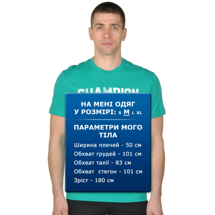 Футболка Champion Crewneck T'shirt - 92767, фото 5 - интернет-магазин MEGASPORT