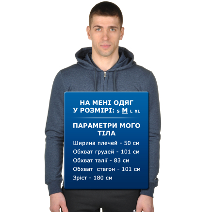 Кофта Champion Hooded Full Zip Sweatshirt - 92770, фото 7 - интернет-магазин MEGASPORT
