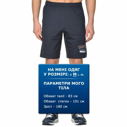Шорты Champion Shorts - 92785, фото 6 - интернет-магазин MEGASPORT