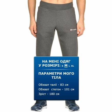 Спортивнi штани Champion Rib Cuff Pants - 95201, фото 6 - інтернет-магазин MEGASPORT
