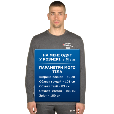 Футболка Champion Long Sleeve Crewneck T-Shirt - 95216, фото 6 - інтернет-магазин MEGASPORT
