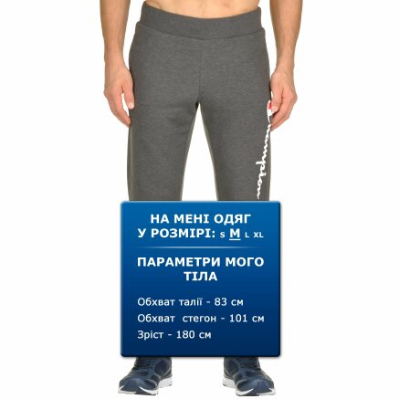 Спортивнi штани Champion Rib Cuff Pants - 95214, фото 6 - інтернет-магазин MEGASPORT