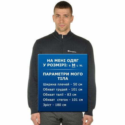 Кофта Champion Full Zip Sweatshirt - 100792, фото 7 - інтернет-магазин MEGASPORT