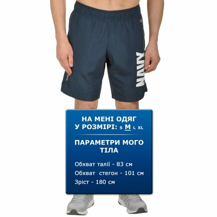 Шорты Champion Shorts - 101072, фото 8 - интернет-магазин MEGASPORT