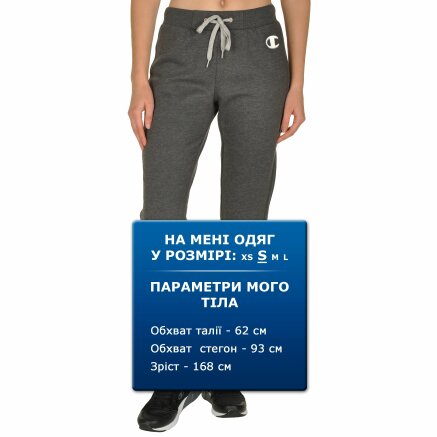 Спортивные штаны Champion Rib Cuff Pants - 106671, фото 7 - интернет-магазин MEGASPORT