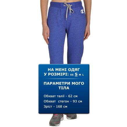 Спортивнi штани Champion Rib Cuff Pants - 106761, фото 6 - інтернет-магазин MEGASPORT