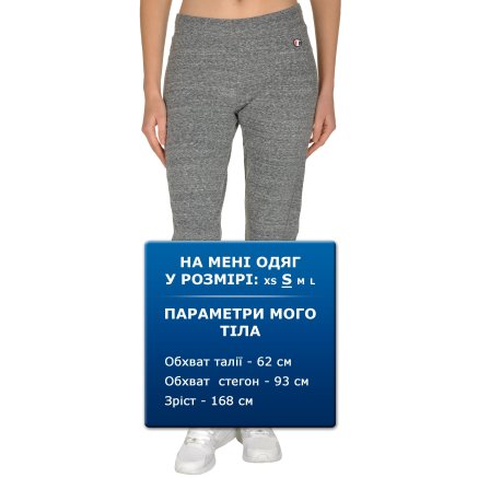 Спортивные штаны Champion Slim Pants - 106794, фото 7 - интернет-магазин MEGASPORT