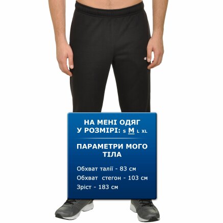 Спортивнi штани Champion Straight Hem Pants - 106797, фото 7 - інтернет-магазин MEGASPORT