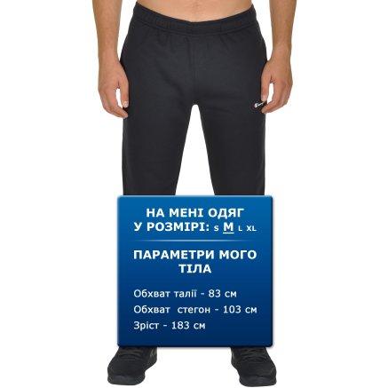 Спортивнi штани Champion Straight Hem Pants - 106695, фото 7 - інтернет-магазин MEGASPORT