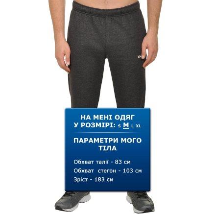 Спортивные штаны Champion Straight Hem Pants - 106798, фото 7 - интернет-магазин MEGASPORT