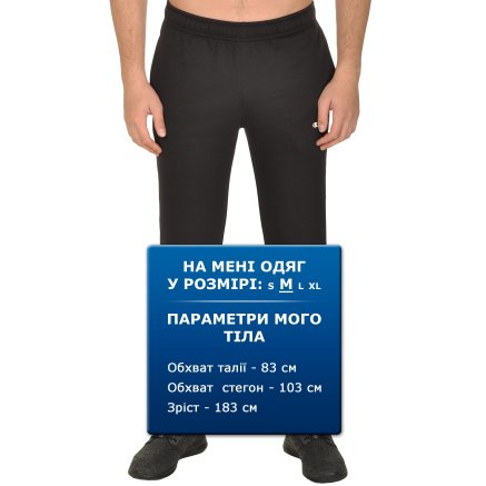 Спортивнi штани Champion Elastic Cuff Pants - 106800, фото 7 - інтернет-магазин MEGASPORT