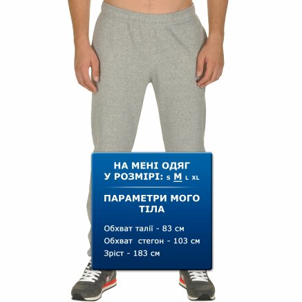 Спортивнi штани Champion Elastic Cuff Pants - 106699, фото 7 - інтернет-магазин MEGASPORT