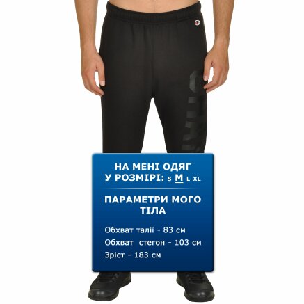 Спортивнi штани Champion Rib Cuff Pants - 106805, фото 7 - інтернет-магазин MEGASPORT