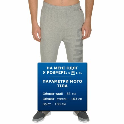 Спортивнi штани Champion Rib Cuff Pants - 106806, фото 7 - інтернет-магазин MEGASPORT