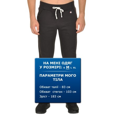 Спортивнi штани Champion Rib Cuff Pants - 106703, фото 8 - інтернет-магазин MEGASPORT