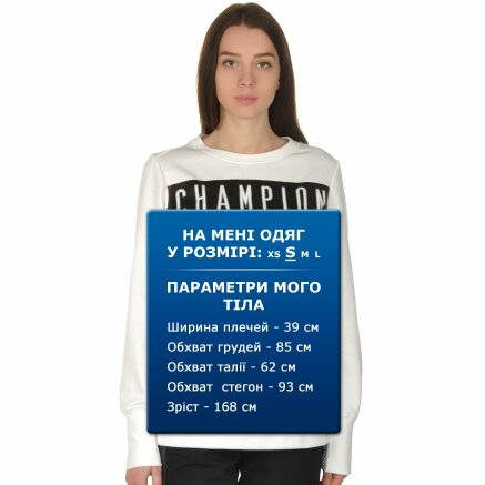 Кофта Champion Crewneck Sweatshirt - 109287, фото 8 - интернет-магазин MEGASPORT