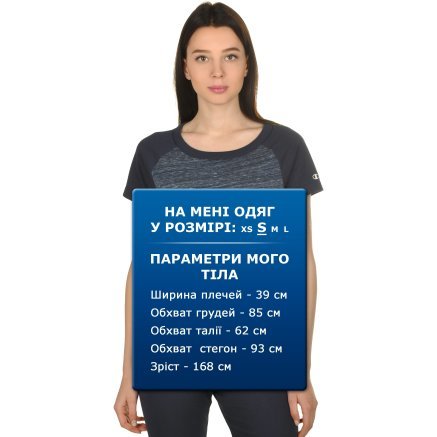 Футболка Champion Baseball T-Shirt - 109306, фото 7 - интернет-магазин MEGASPORT