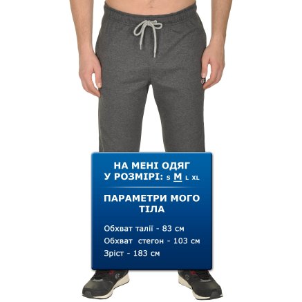 Спортивнi штани Champion Rib Cuff Pants - 109486, фото 5 - інтернет-магазин MEGASPORT
