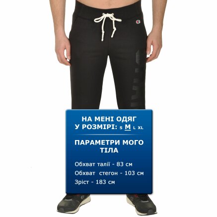 Спортивные штаны Champion Rib Cuff Pants - 109489, фото 8 - интернет-магазин MEGASPORT