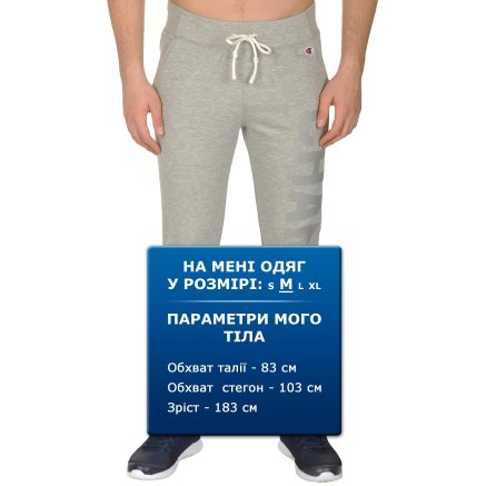 Спортивнi штани Champion Rib Cuff Pants - 109490, фото 8 - інтернет-магазин MEGASPORT