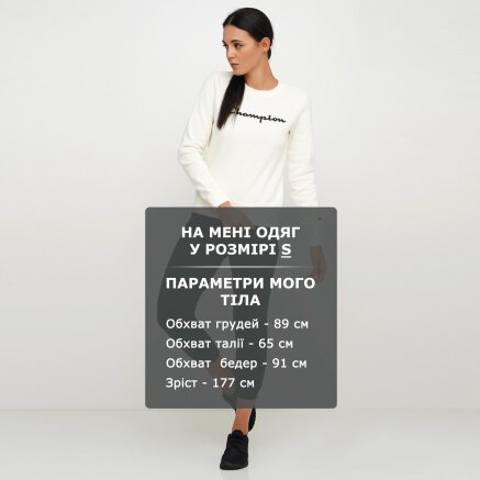 Спортивнi штани Champion Elastic Cuff Pants - 124975, фото 6 - інтернет-магазин MEGASPORT