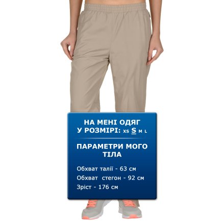 Спортивные штаны Raja - 93470, фото 6 - интернет-магазин MEGASPORT