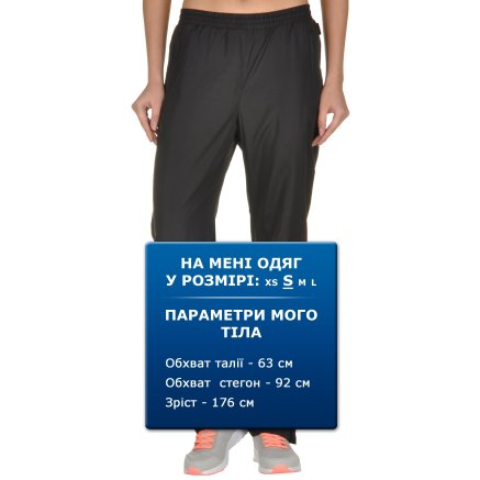 Спортивнi штани Raja - 93471, фото 6 - інтернет-магазин MEGASPORT