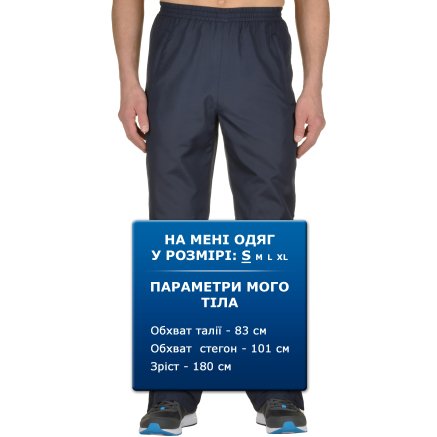 Спортивнi штани Renny - 93507, фото 6 - інтернет-магазин MEGASPORT