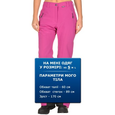 Спортивнi штани Noelia - 95922, фото 6 - інтернет-магазин MEGASPORT